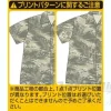 Camouflage Zaku Aloha Moss L