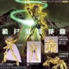 Cancer Deathmask
