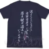 Chair Message T-Shirt Blue XL