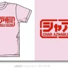 Char Aznable Custom T-Shirt Light Pink S