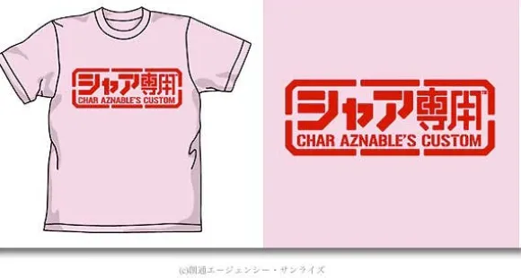 Char Aznable Custom T-Shirt Light Pink L
