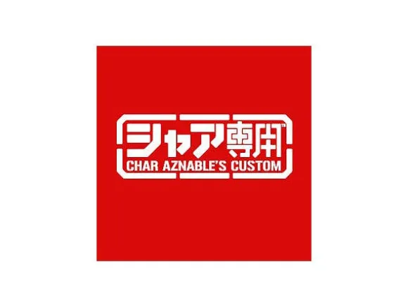 Char Aznable Custom T-Shirt Red L