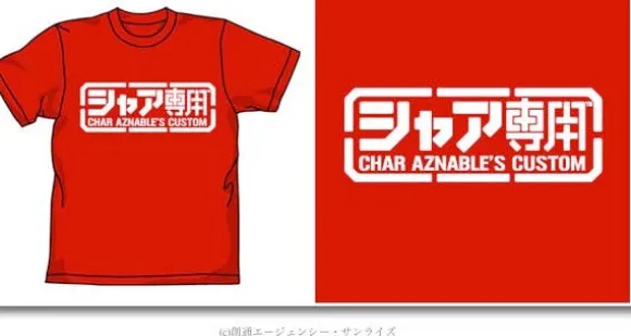 Char Aznable Custom T-Shirt Red L