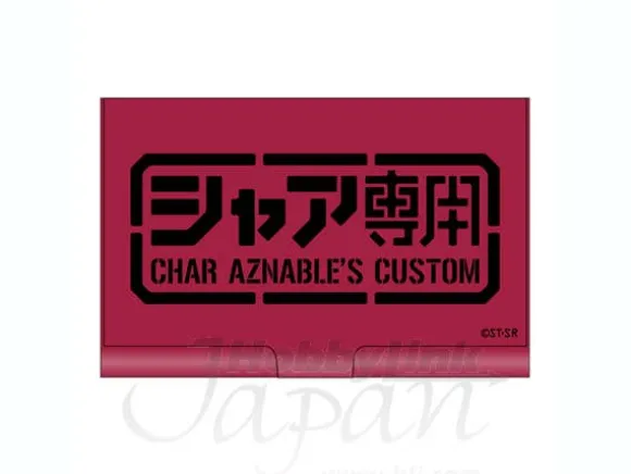 Char Custom Business Card Case