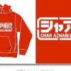 Char Custom Parka Red M