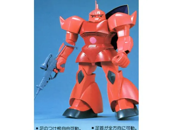 1/60 Char's Gelgoog