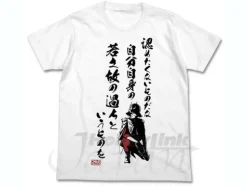 Char's "Mistakes Of One's Youth" Message T-Shirt White M