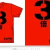 Char Triple T-Shirt Red L
