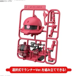 1/1 CharZaku-Kun DX Set (With Runner Ver. Recreation Parts)