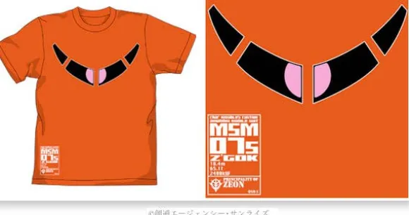 Char Z'Gok Mono-Eye '06 T-Shirt C. Orange M