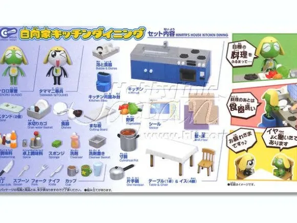 Chibic House series: Hinata's House Kitchen Dining
