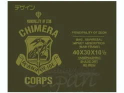 Chimera Military Bag Moss