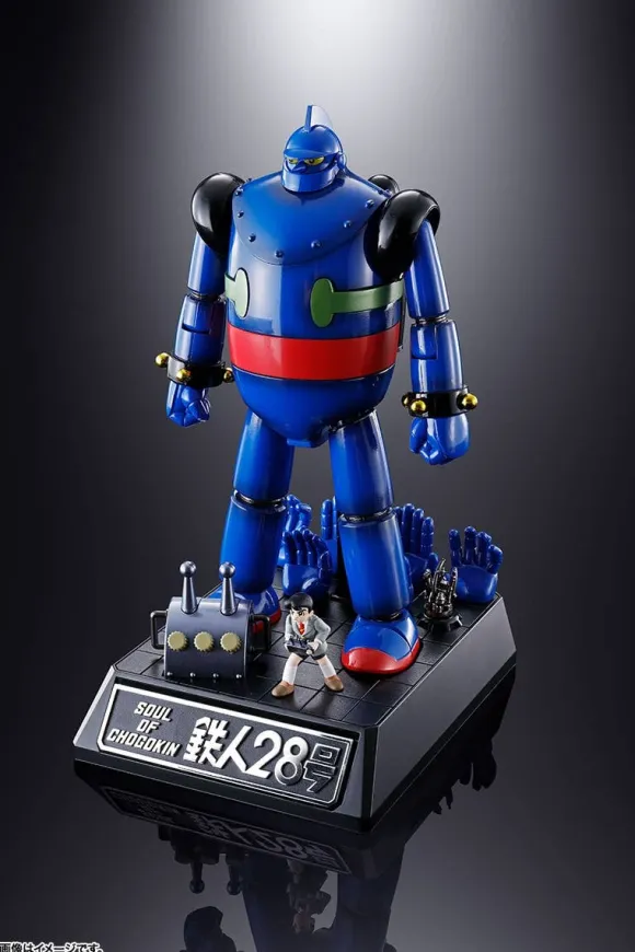 Chogokin Damashii GX-24R Tetsujin 28-go, Tetsujin 28-go (1963) with Theme Song (Reissue)