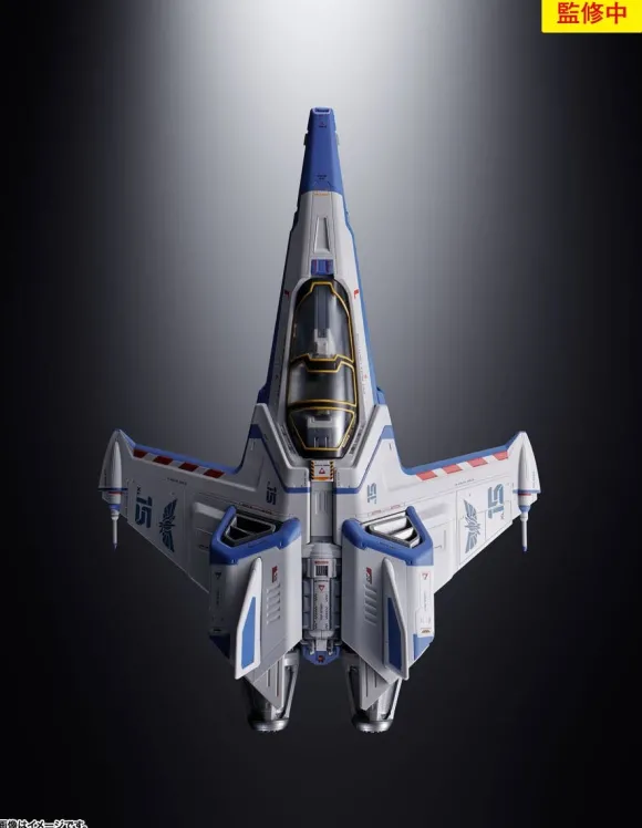 Chogokin XL-15 SPACE SHIP