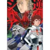 Comic Gundam Char's Counterattack Beltorchika Children #01
