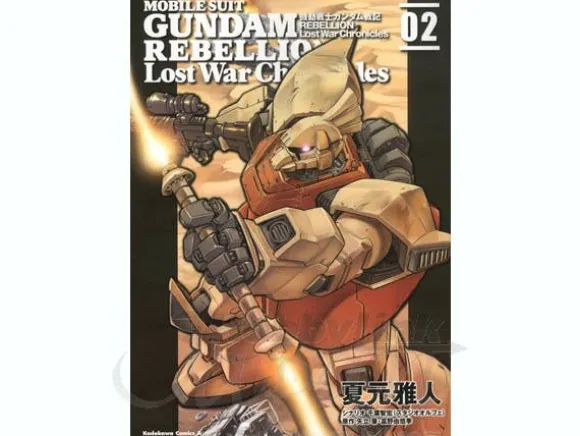 Comic Gundam Rebellion Lost War Chronicles #02