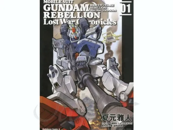 Comic Gundam Rebellion Lost War Chronicles #01