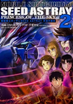 Comic Gundam Seed Astray Princess of The Sky #02