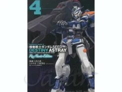 Comic Gundam Seed Destiny Astray Re:Master Edition #04