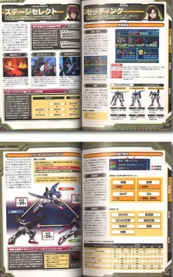 Comic Gundam Seed Destiny Generation of CE Expert Guide