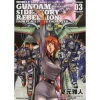 Comic Gundam Side Story Rebellion From Place in The Encounter #03