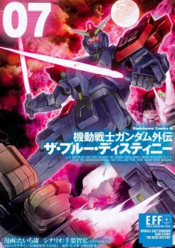 Comic Gundam The Blue Destiny #07
