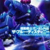 Comic Gundam The Blue Destiny #01