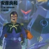 Comic Gundam The Origin Comic #05