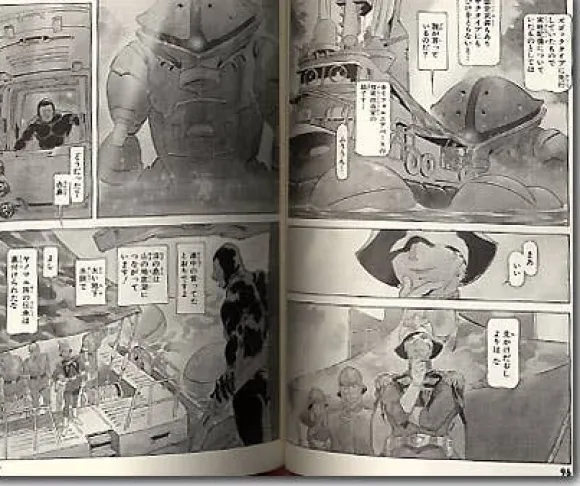 Comic Gundam The Origin Comic #08