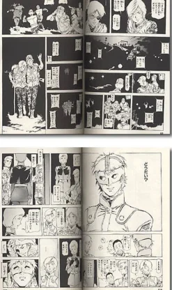 Comic Gundam The Origin Comic #11