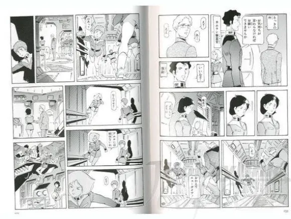 Comic Gundam The Origin DX #09