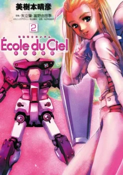 Comic Mobile Suit Gundam Ecole du Ciel The Sky School 02