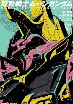 Comic Mobile Suit Moon Gundam #11