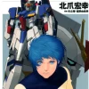 Comic Z Gundam Define #10