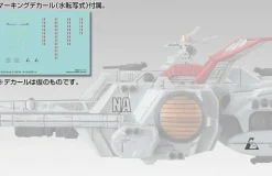 Cosmo Fleet Special Mobile Suit Gundam UC Nahel Argama (Renewal)