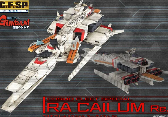 Cosmo Fleet Special Mobile Suit Gundam Char's Counterattack Ra Cailum Re.