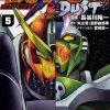 Crossbone Gundam DUST #5