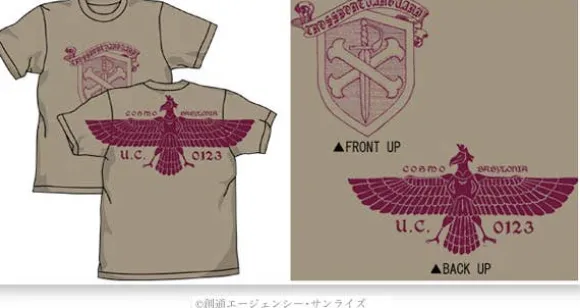 Cross Bone Vanguard T-Shirt Sand Khaki S