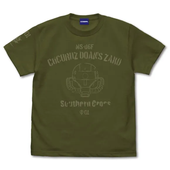 Cucuruz Doan's Island: Doan's Exclusive Zaku Head T-shirt MOSS M