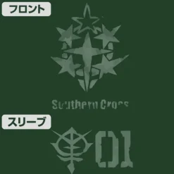 Cucuruz Doan's Island: Southern Cross Corps T-shirt Doan's Exclusive Zaku Ver. IVY GREEN L