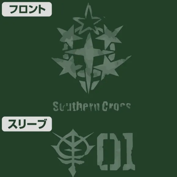 Cucuruz Doan's Island: Southern Cross Corps T-shirt Doan's Exclusive Zaku Ver. IVY GREEN L