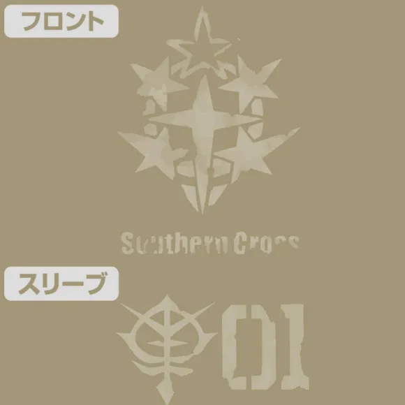 Cucuruz Doan's Island: Southern Cross Corps T-shirt Doan's Exclusive Zaku Ver. SAND KHAKI XL