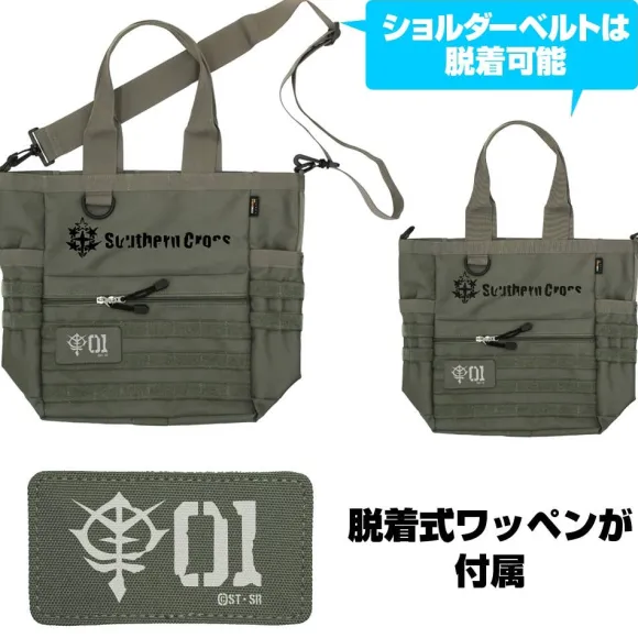 Cucuruz Doan's Island: Zeon Army Functional Tote Bag Zaku Ver. RANGER GREEN for Doan