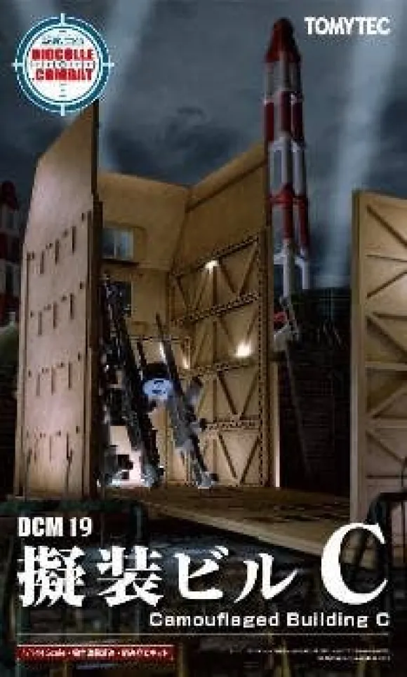 1/144 DCM19 Dio-Com Disguised Building C