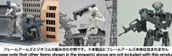 [DCML04] Launcher Set A (1/100 - 1/144)