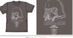 Den'an-Zon T-Shirt Charcoal XL