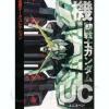 Dengeki Data Collection Gundam UC