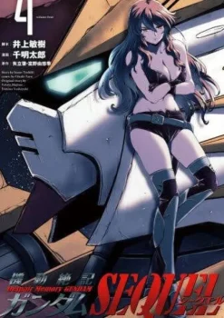 Despair Memory GUNDAM SEQUEL #04