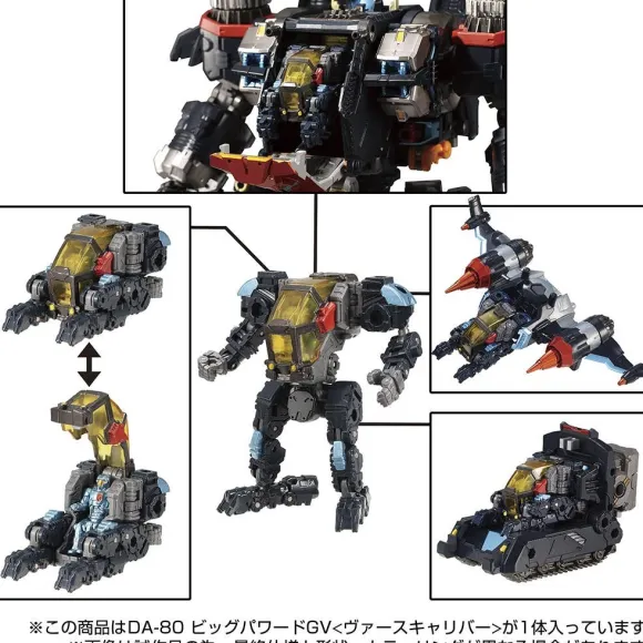 Diaclone DA-80 Big Powered GV (Verse Caliber)