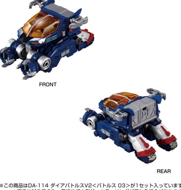 Diaclone DA-114 Dia-Battles V2 (Battles 03)